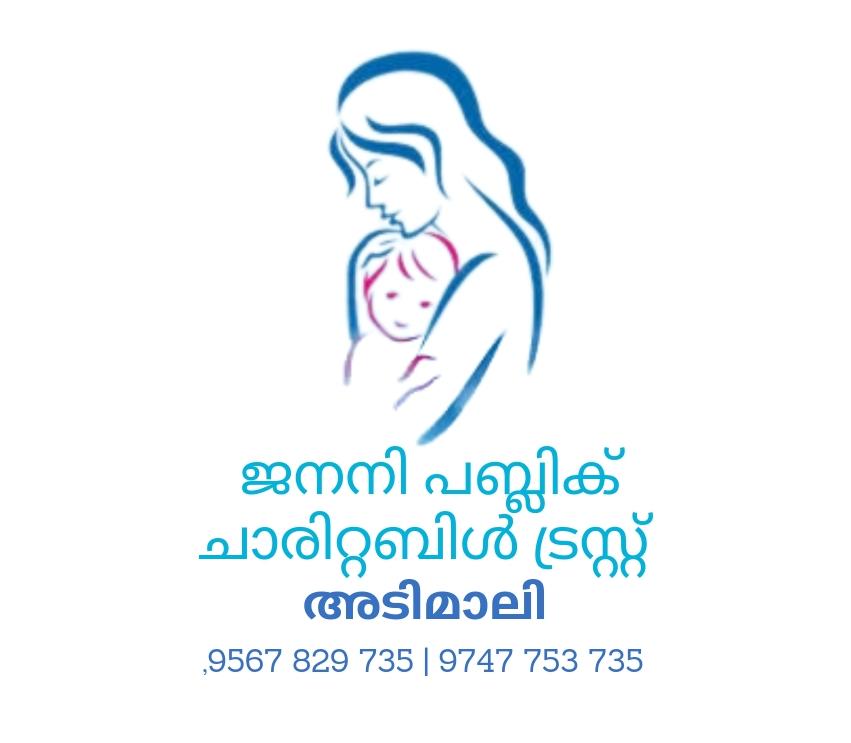 JANANI PUBLIC CHARITABLE TRUST