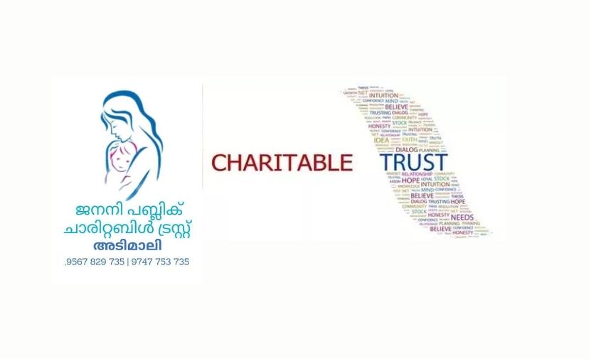 JANANI PUBLIC CHARITABLE TRUST